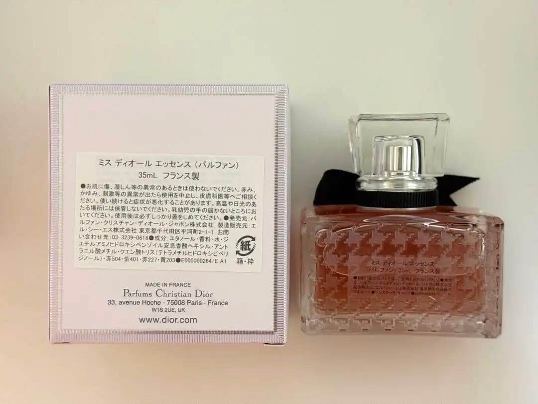 新品未使用　ミスディオール エッセンス（パルファン） MissDior 35ml