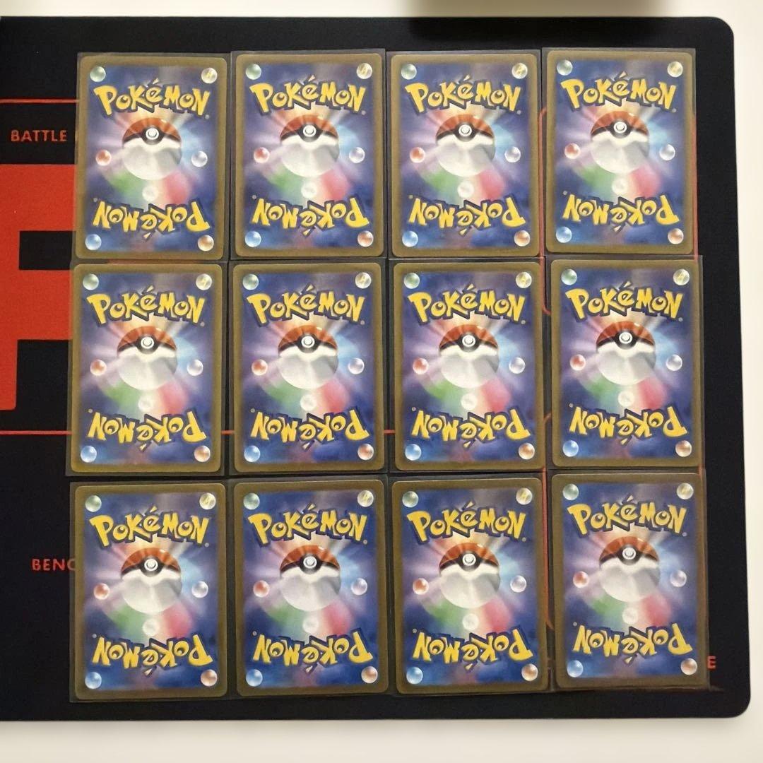 AR CHR 35枚　まとめ売り　ポケモンカード