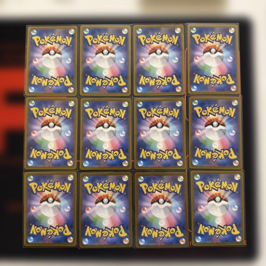 AR CHR 35枚　まとめ売り　ポケモンカード