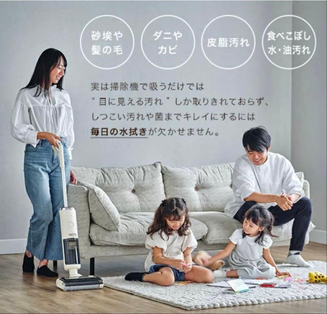 mindoo アクアエックス 水拭き掃除機 スティック掃除機 MIA-N001