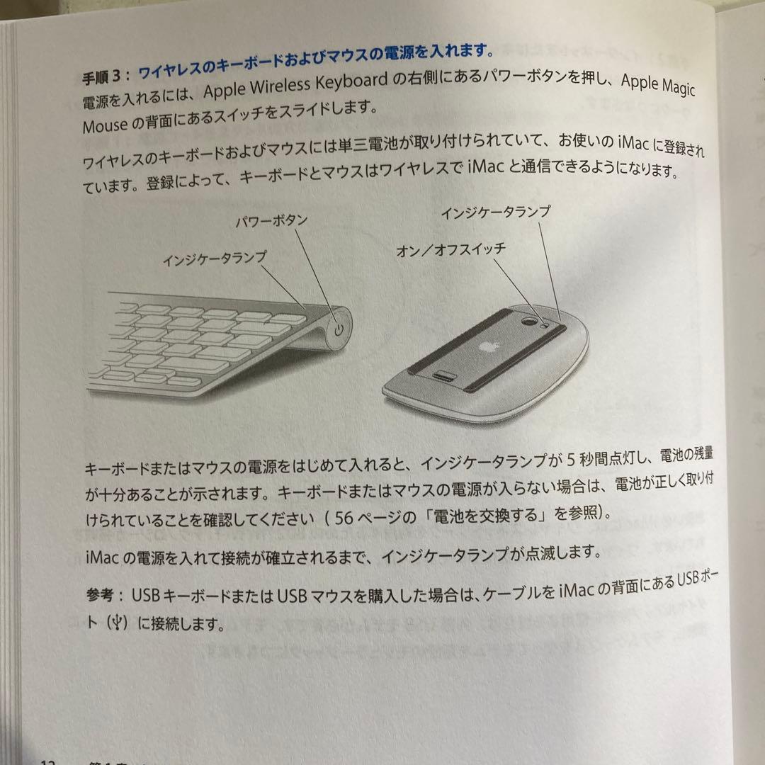 【新品】Appleキーボード
