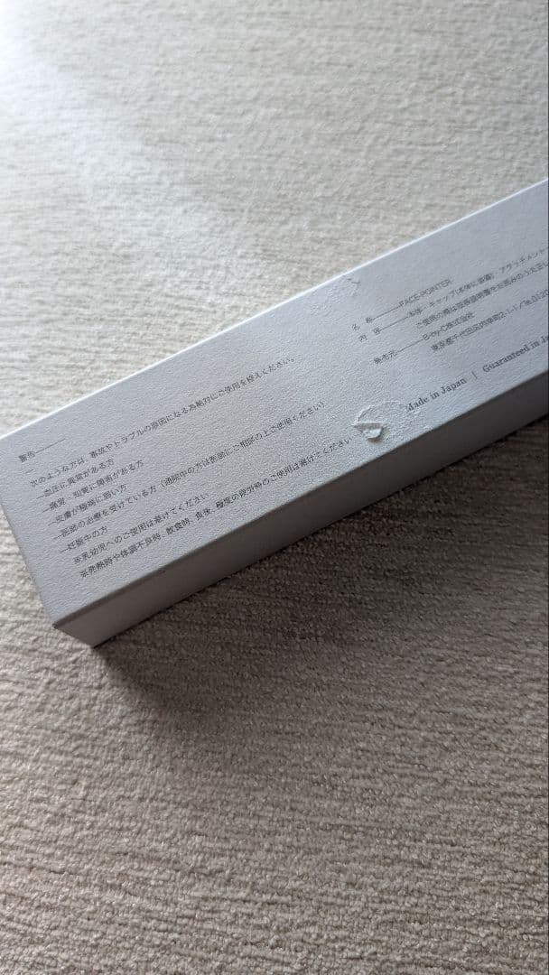 Face Pointer D-Pro 限定パッケージ 2024Spring