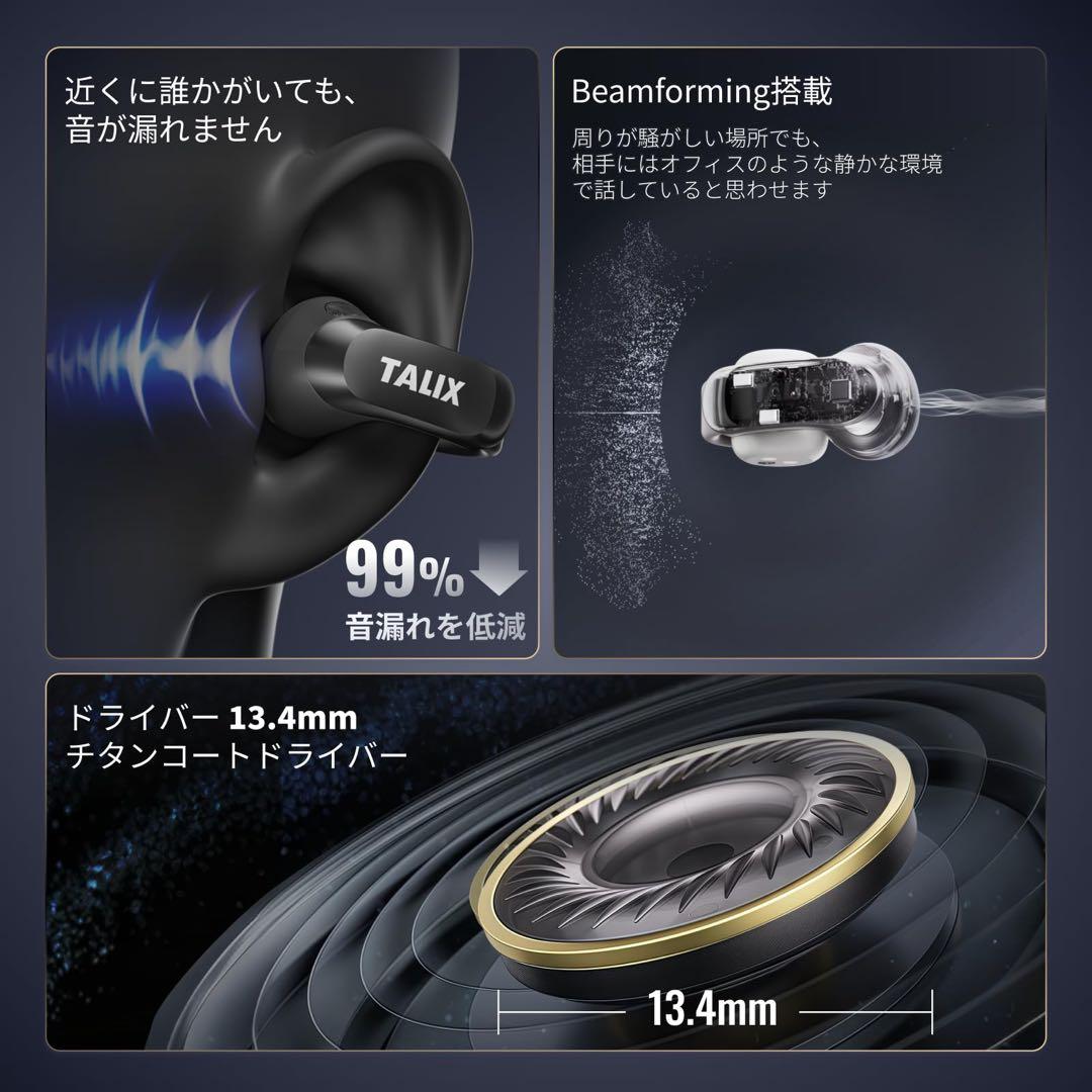 TALIX AuraHalo G1 ワイヤレスイヤホン