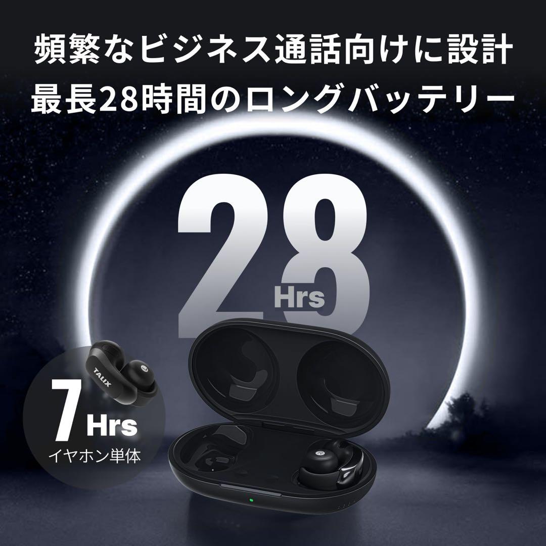 TALIX AuraHalo G1 ワイヤレスイヤホン