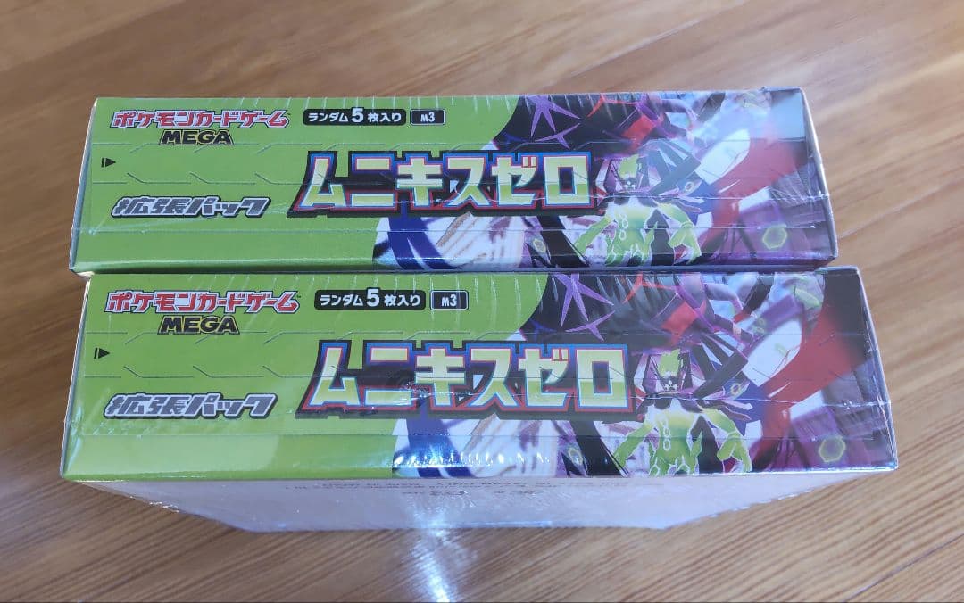 ムニキスゼロ　box ２個セット シュリンク付き
