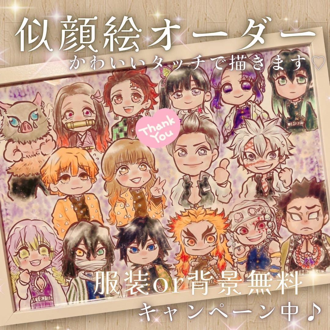 ＊ Himawari様 似顔絵オーダー ご確認専用ページ ＊