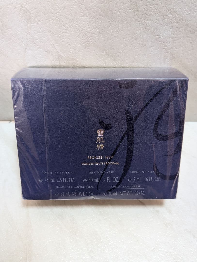 【新品未使用】 雪肌精 みやび MYV コンセントレートプログラム