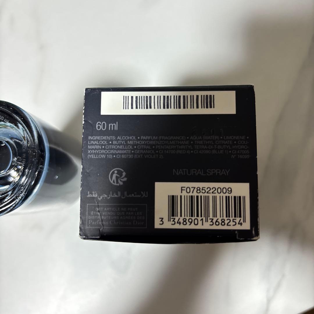 Dior Sauvage パルファン