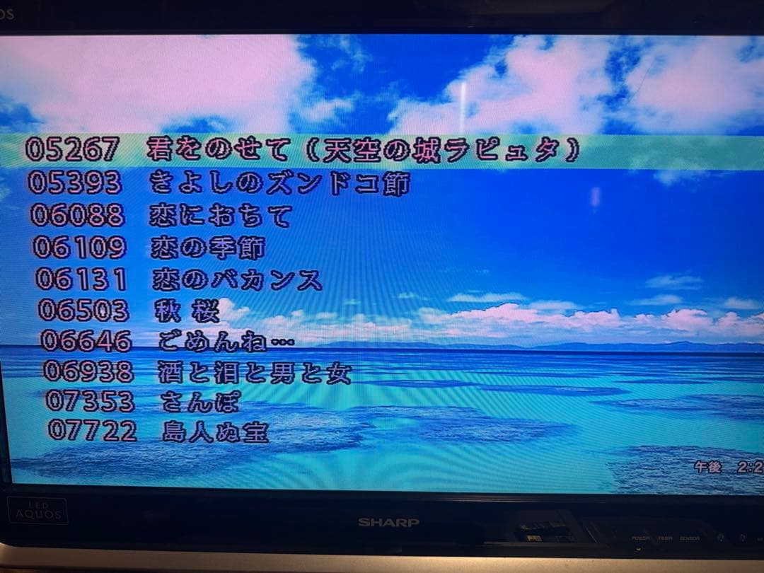 夢グループ カラオケ1番 追加カートリッジ 59曲入り