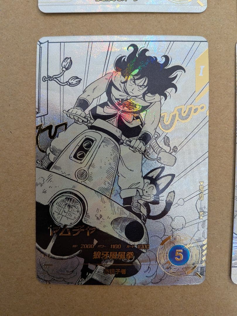 ドラゴンボールダイバーズ　アドバンスパック　40周年記念 Nパラレル　おまけ付き