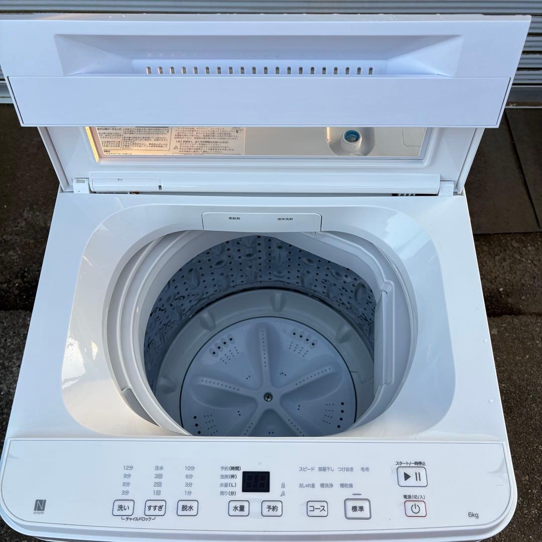 【東京23区内設置無料】洗濯機6キロ　ニトリ 2025年製✨超美品✨