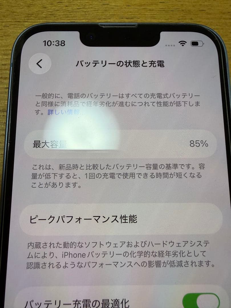 iPhone 14 128GB ブルー SIMフリー