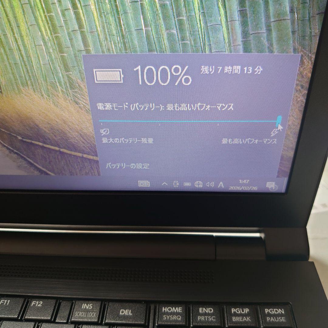 【美品】 dynabook B65/J TOSHIBA