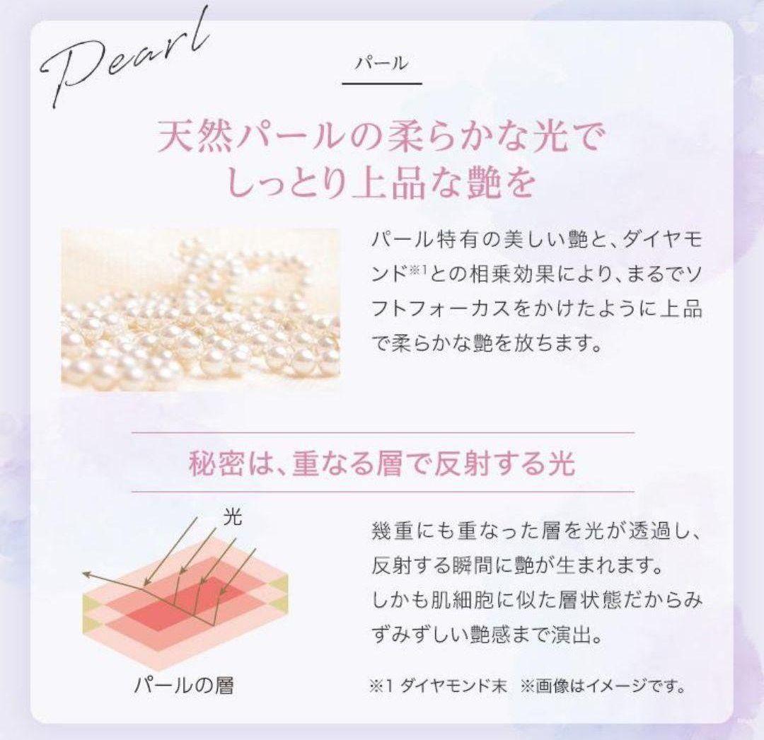 マキアレイベル ダイヤモンドビジュパウダー 2箱 12,890円