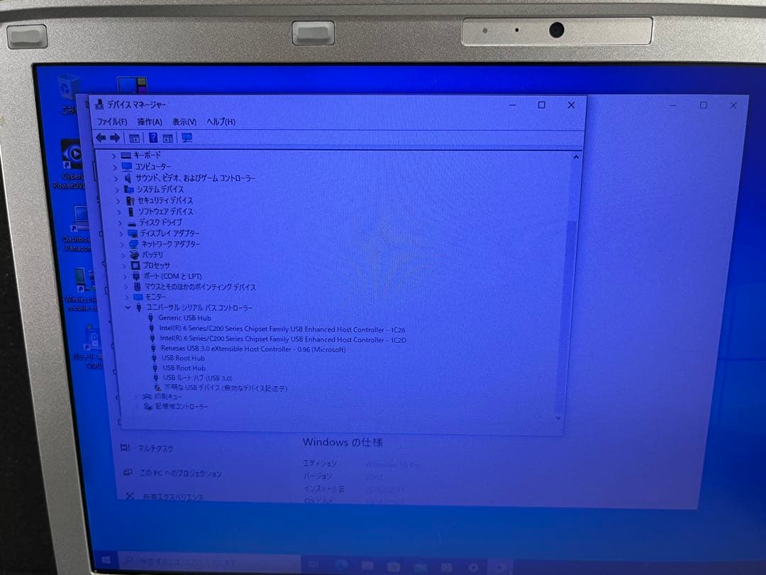 ジャンク Let's Note CF-SX4とCF-SX1セット