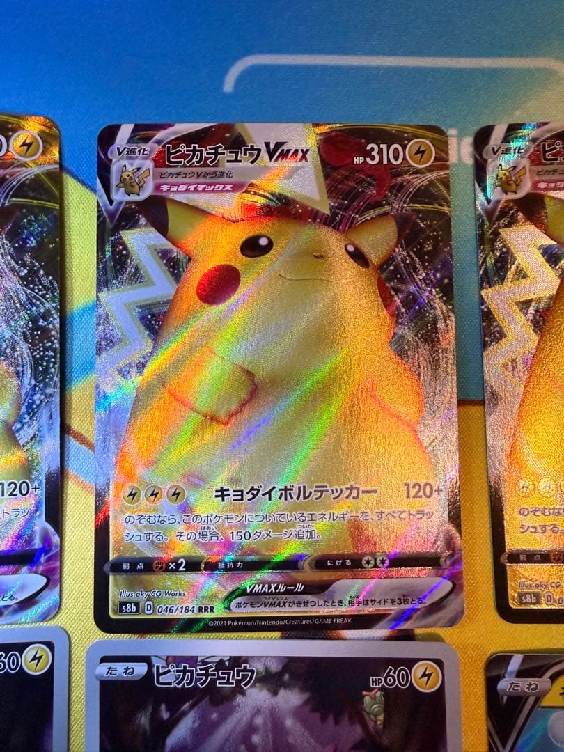 高騰中 ピカチュウ 8枚セット ポケモンカード まとめ 美品