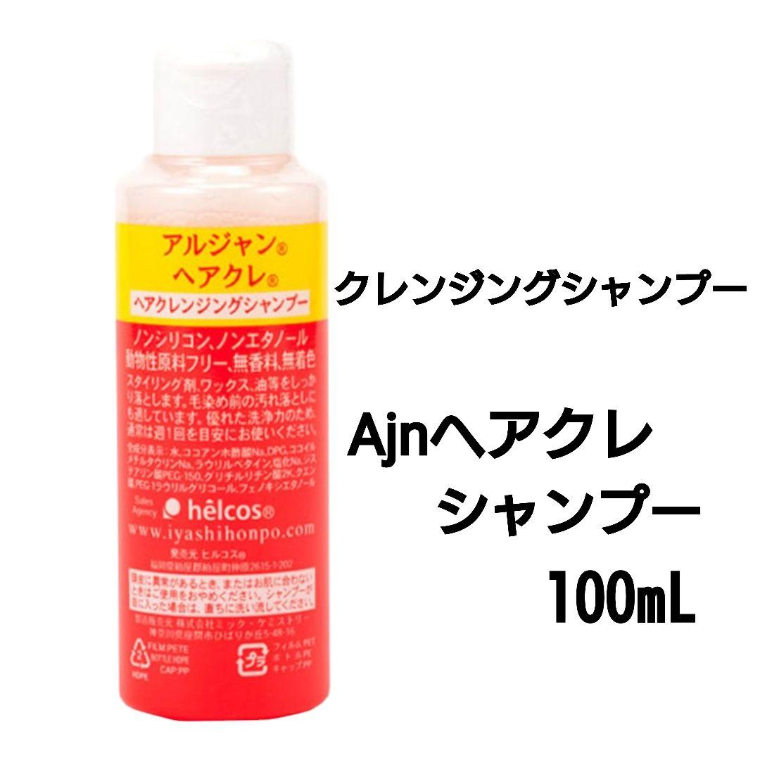 スキナカミ1000g（美容室専用）５点セット　ウコンパウダー　無添加　ヒルコス