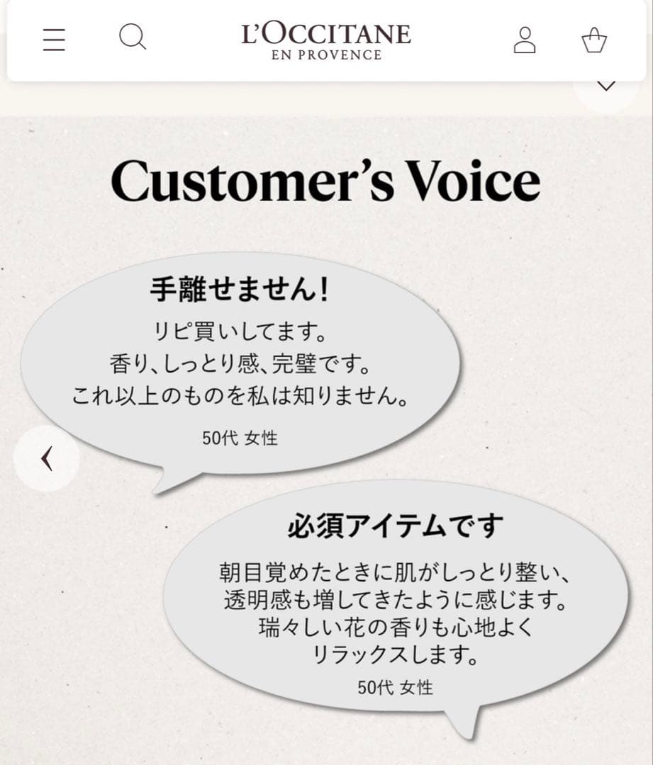 イモーテル オーバーナイトリセットセラム 50mL 詰め替え用