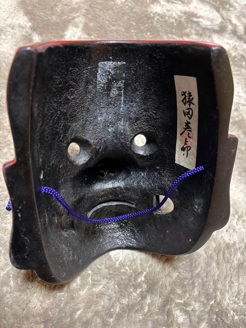 備中神楽　天狗面