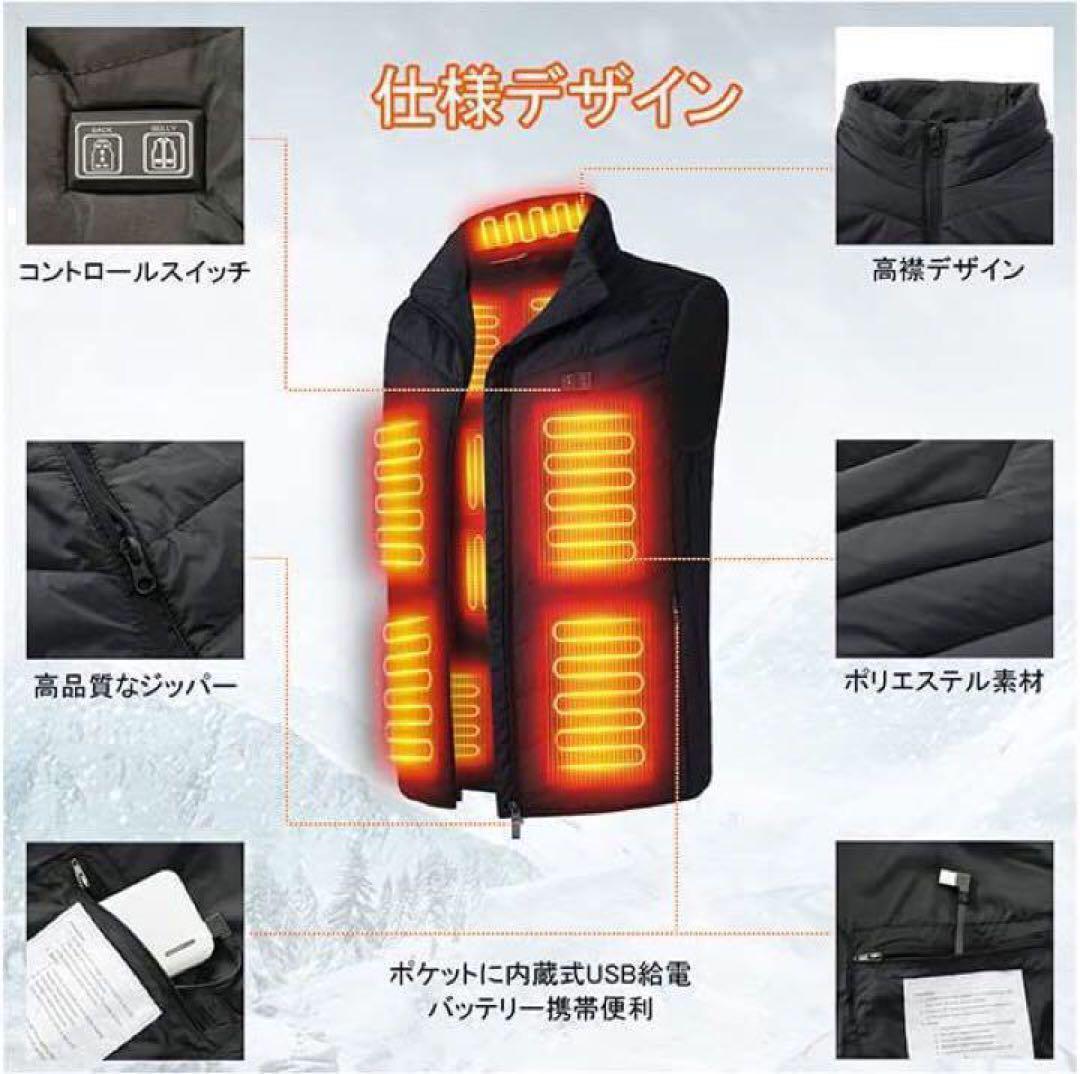 電熱ベスト 4つヒーター USB充電式 3段階温度調整水洗い可能 防寒服 保温✨