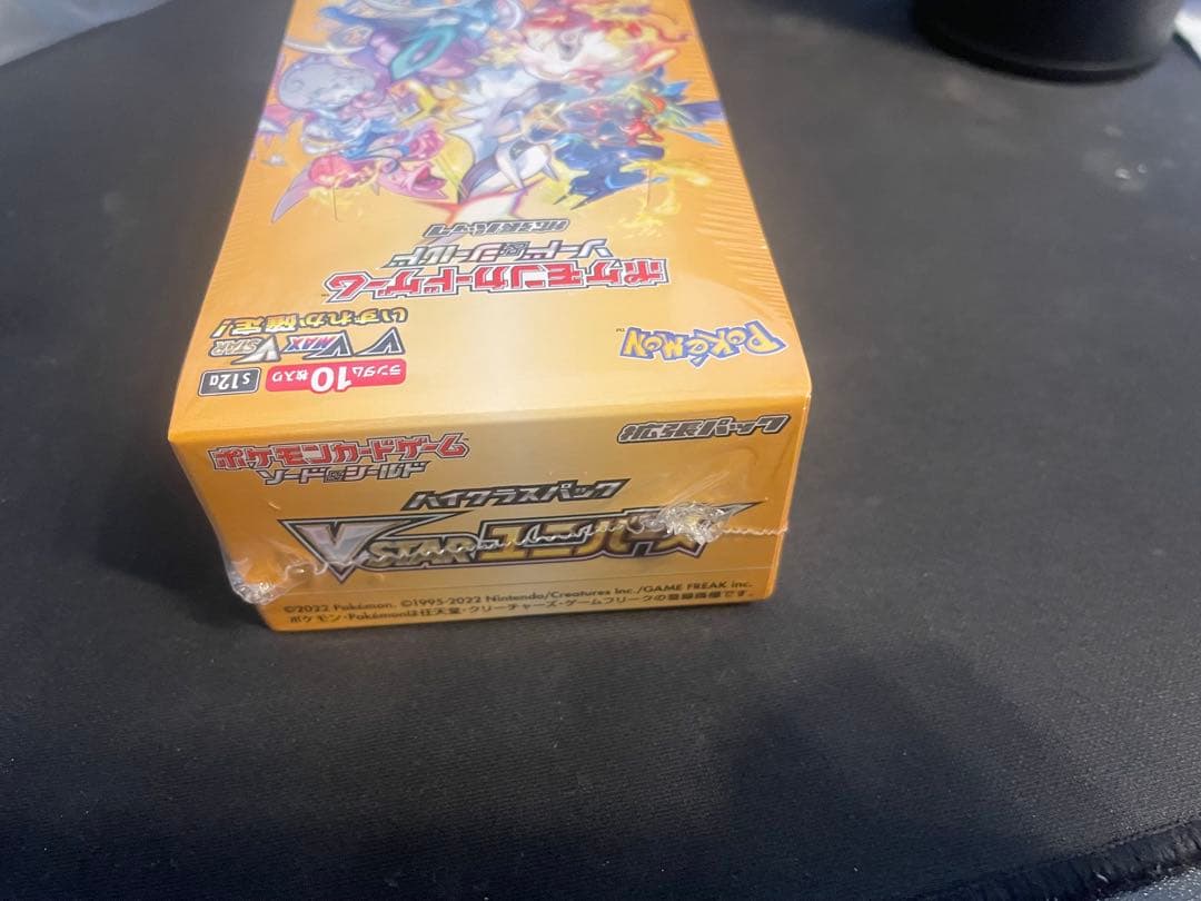 ポケモンカードゲーム VSTARユニバース新品未開封　シュリンク付き