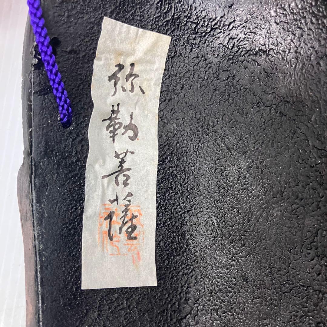 【希少・木製】吉備のおもて 弥勒菩薩 仏面 双藝社 木彫り 美術工芸品 共箱付