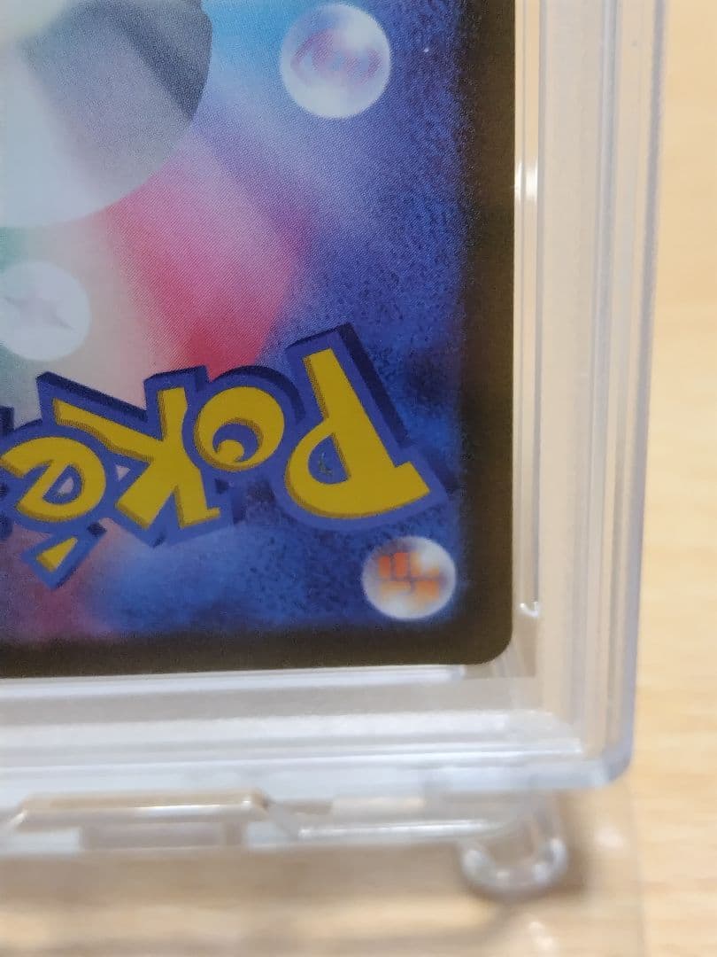 ピ*カ様 ポケモンカード　ピカチュウ　001/SV-P　PSA10　プロモ