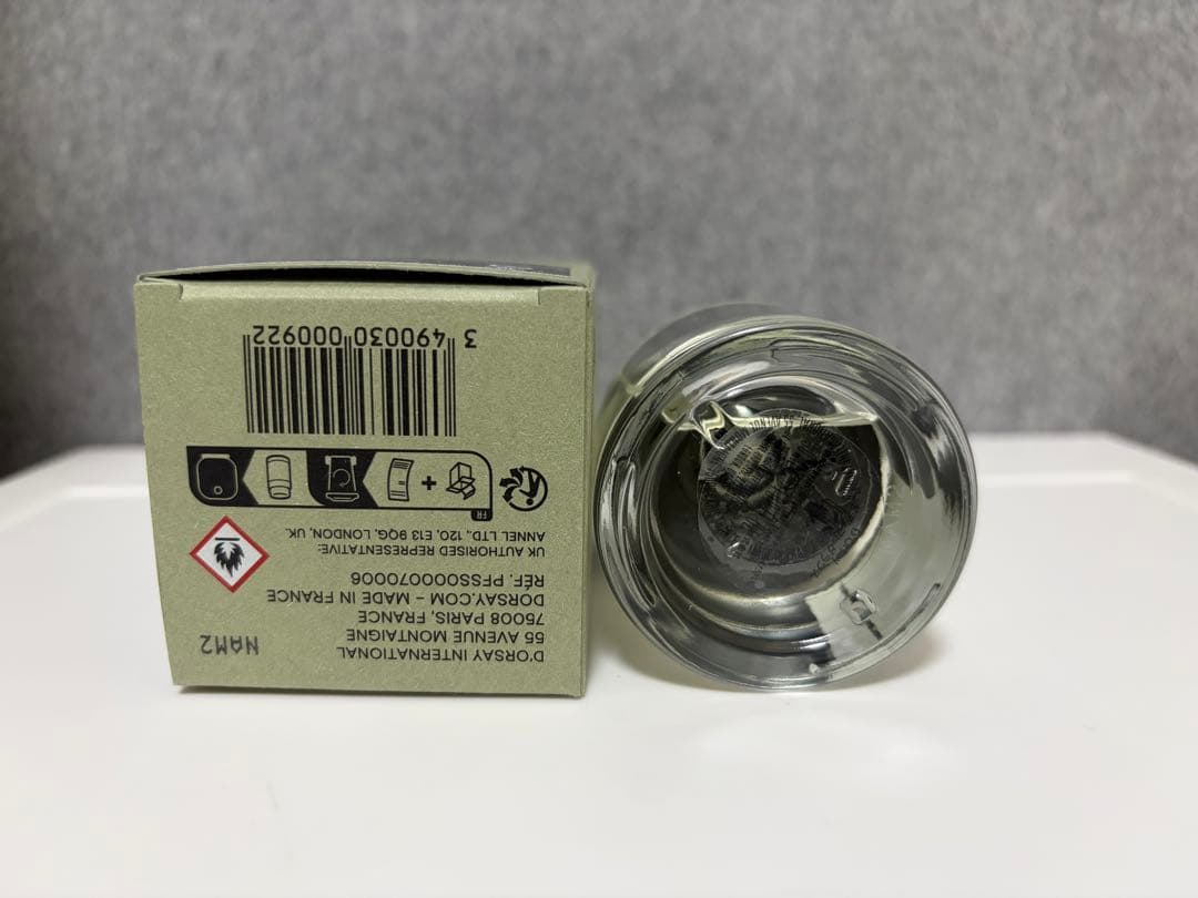 D'ORSAY ドルセー　香水　A.R. 50ml
