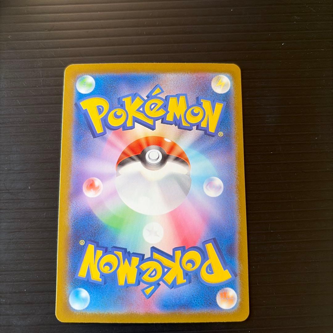 ポケモン　SARセット　➕おまけ