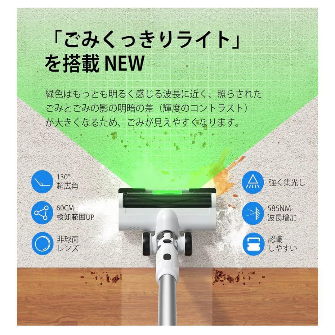 コードレス掃除機 130KPa超強力吸引 自立式 LED 75分稼働 HEPA