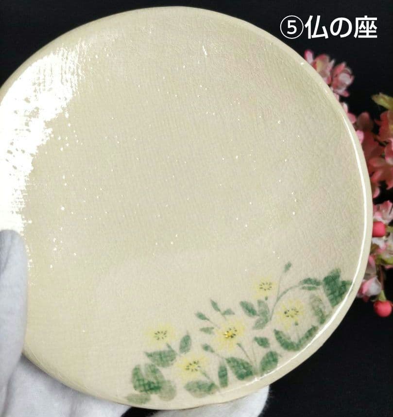 京焼　楽焼楽入窯　伝統工芸士吉村楽入　春の七草画　銘々皿　茶道具　桐箱入　贈答可