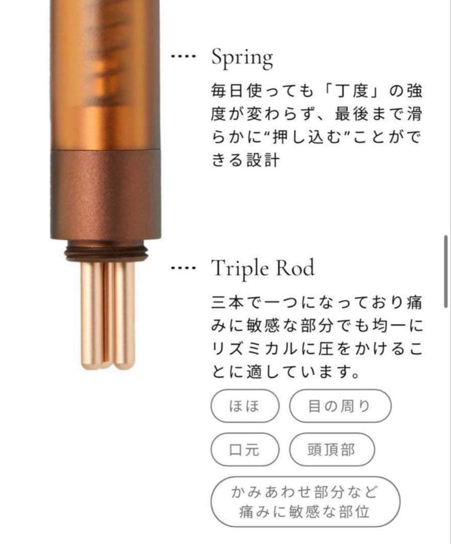 正規品COREFITフェイスポインター
