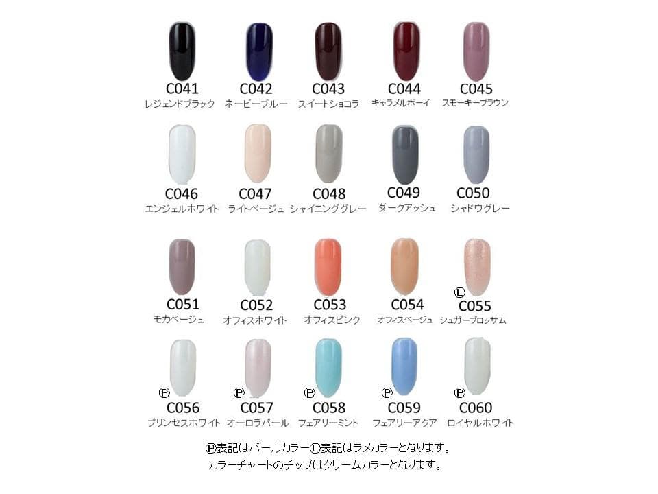 【1色から購入OK】 ジェルネイル 135色セット カラージェル 冬ネイル
