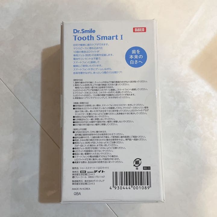 ダイト Tooth Smart 本体ToothSmart I (iPhone用)