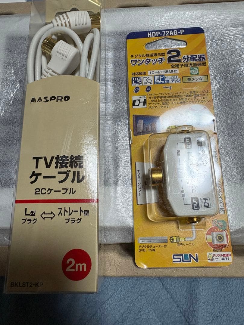 Panasonic UN-10E6-W 10インチポータブルテレビ VIERA