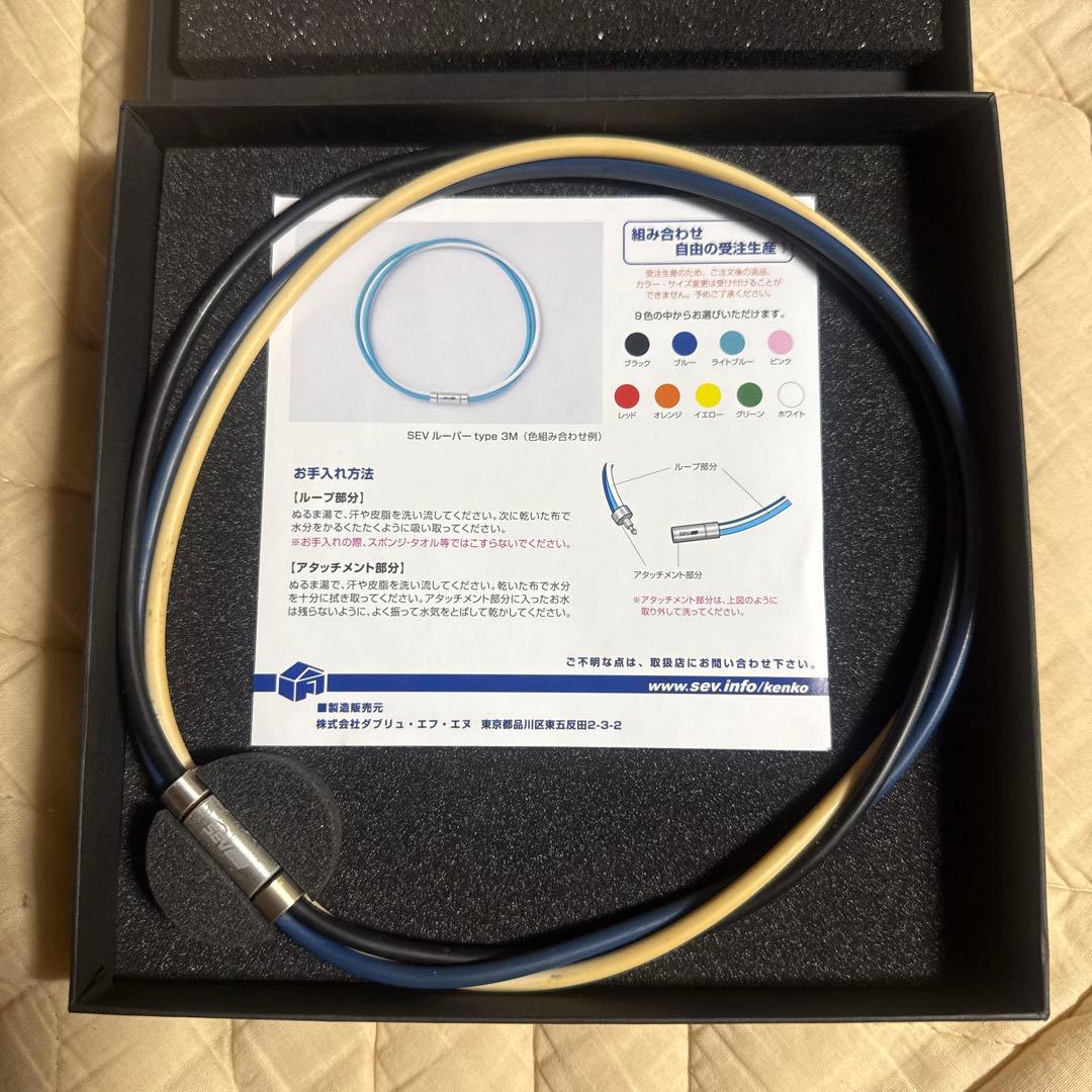 SEV Looper type 3G 54cm ブラック、ブルー、ホワイト