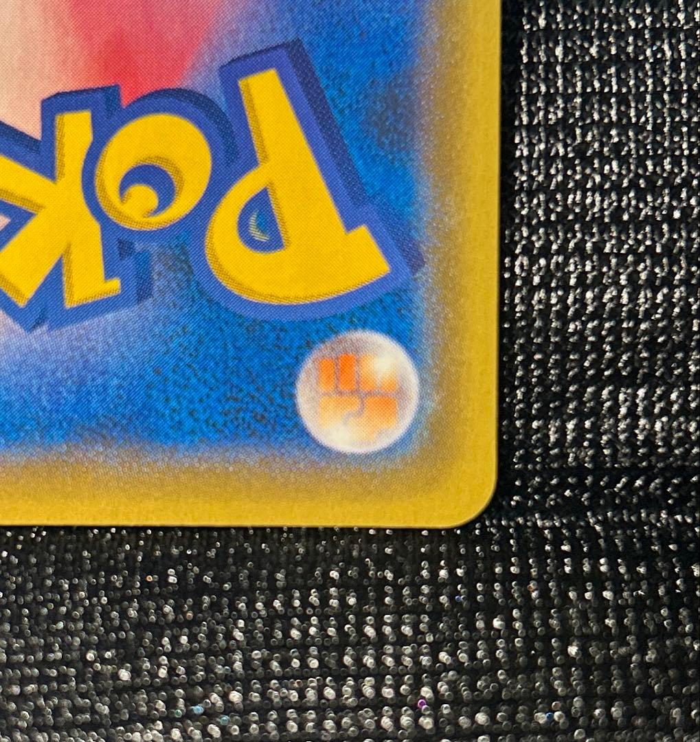 ソニア SR s1a 077/070 ポケモンカード ポケカ