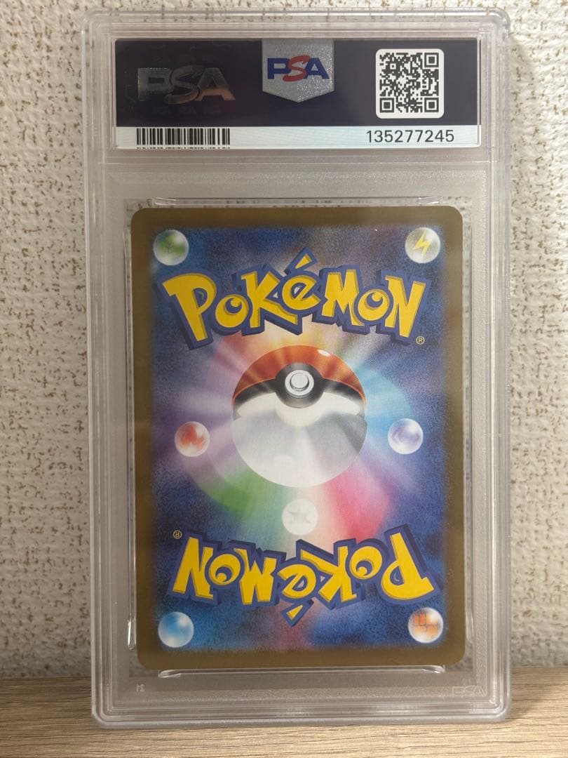 キョジオーン AR PSA10 070/063 M1L メガブレイブ