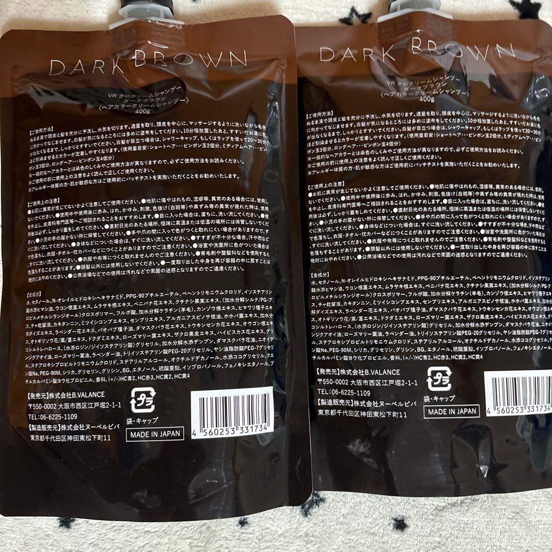 バランローズ　クリームシャンプークロ