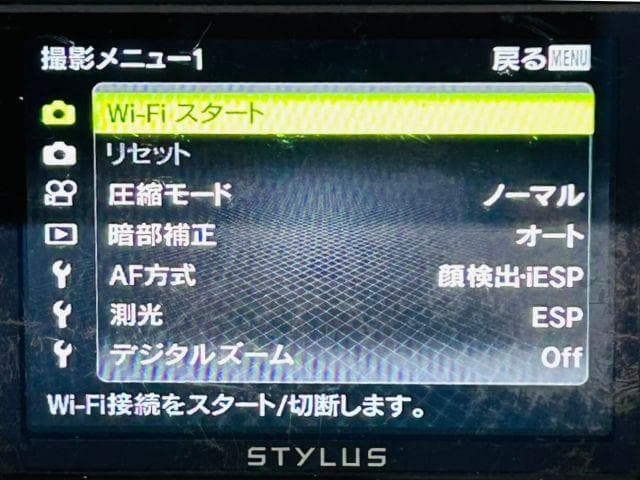 オリンパス　OLYMPUS STYLUS TG-4 Tough 安心の動作確認済
