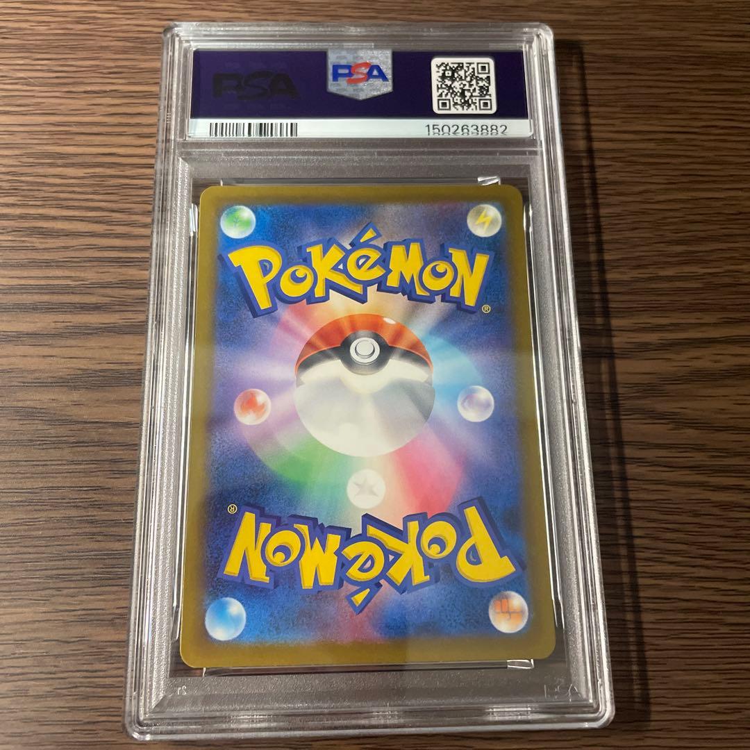 【PSA10】Ｎのゾロアーク　SAR