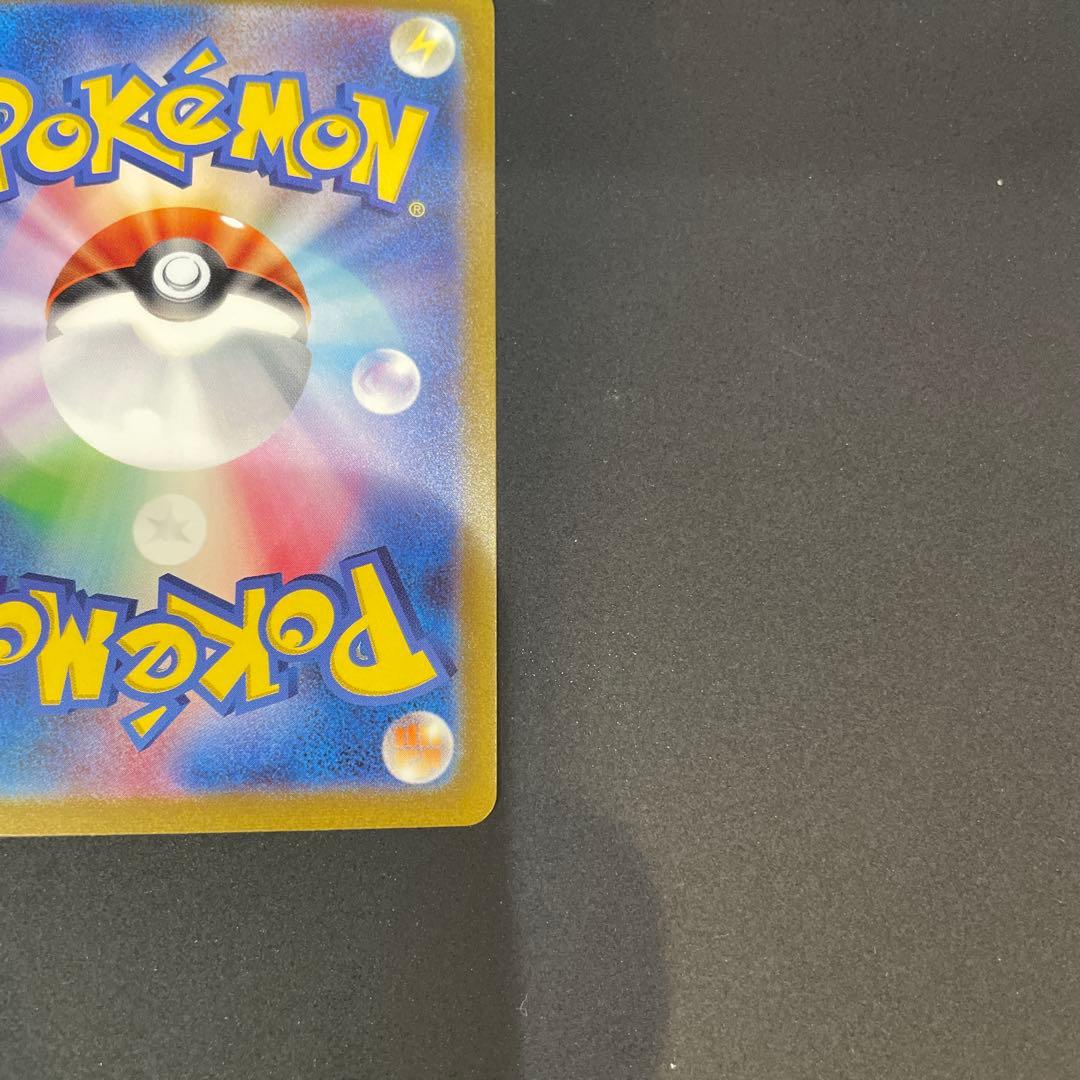 美品！ミュウex UR SV2a ポケモンカード151 208/165