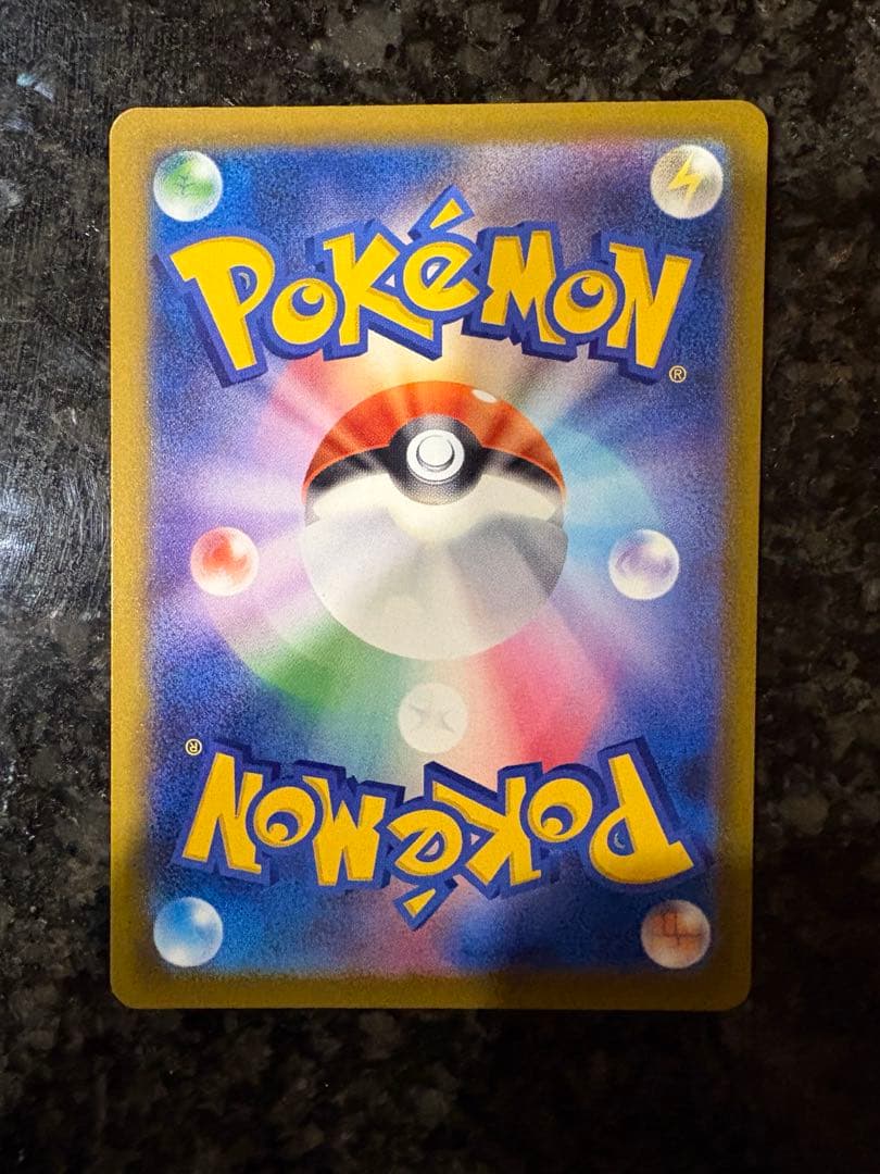 ポケモンカード　Nのゾロアークsar