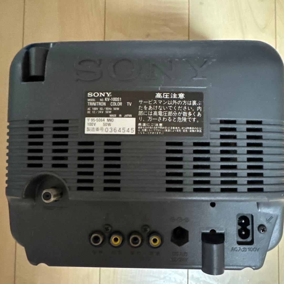 ソニー トリニトロン ブラウン管テレビ 〜20インチ SONY