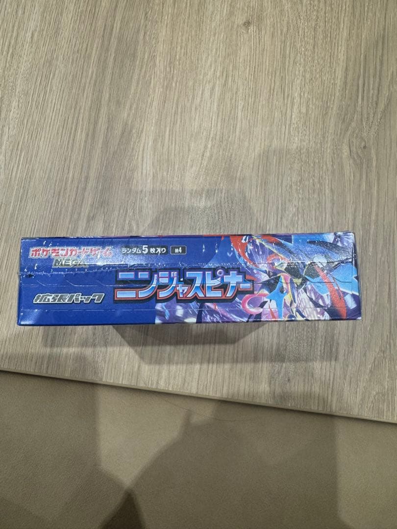新品 ニンジャスピナー 1BOX