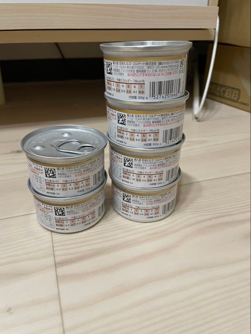 猫用腎臓食セット