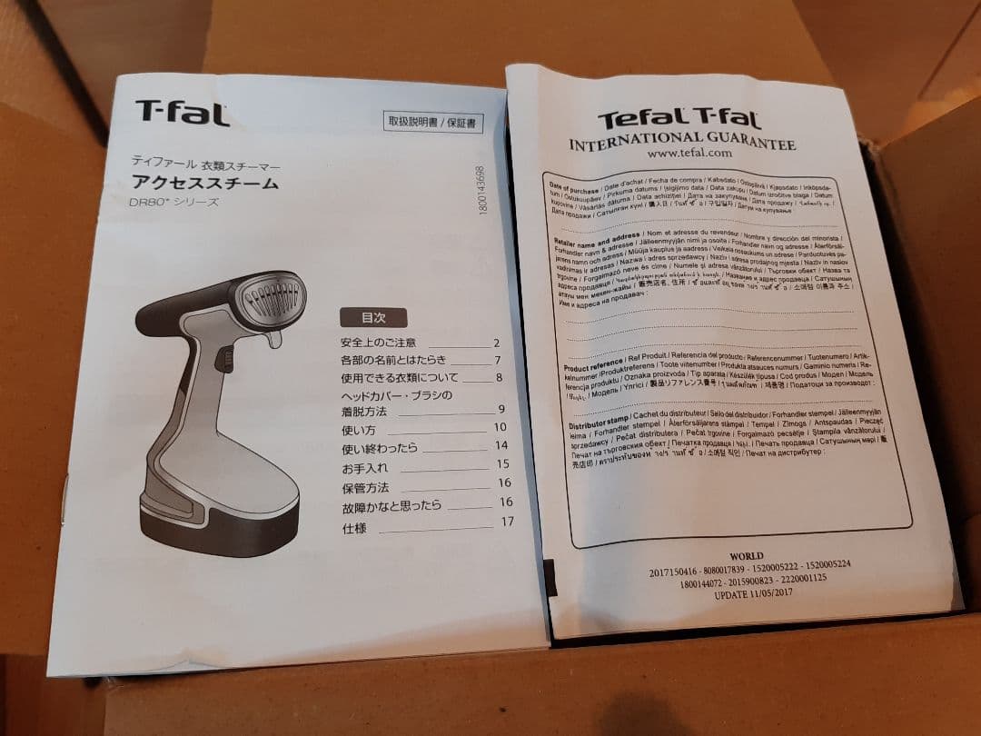 1回使用　T-fal ティファール アクセススチーム