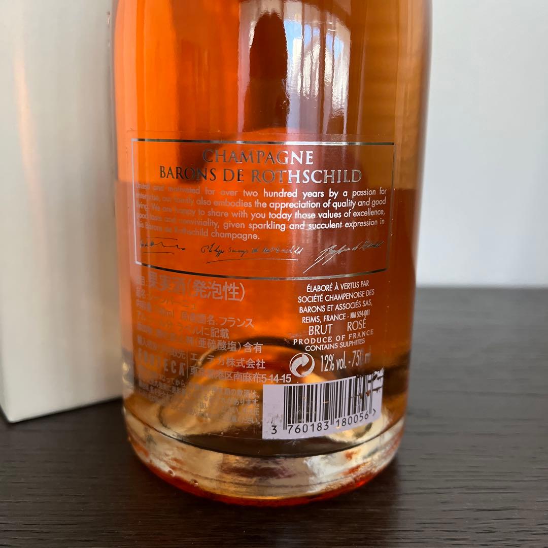 ワイン BARONS DE ROTHSCHILD CHAMPAGNE750ml