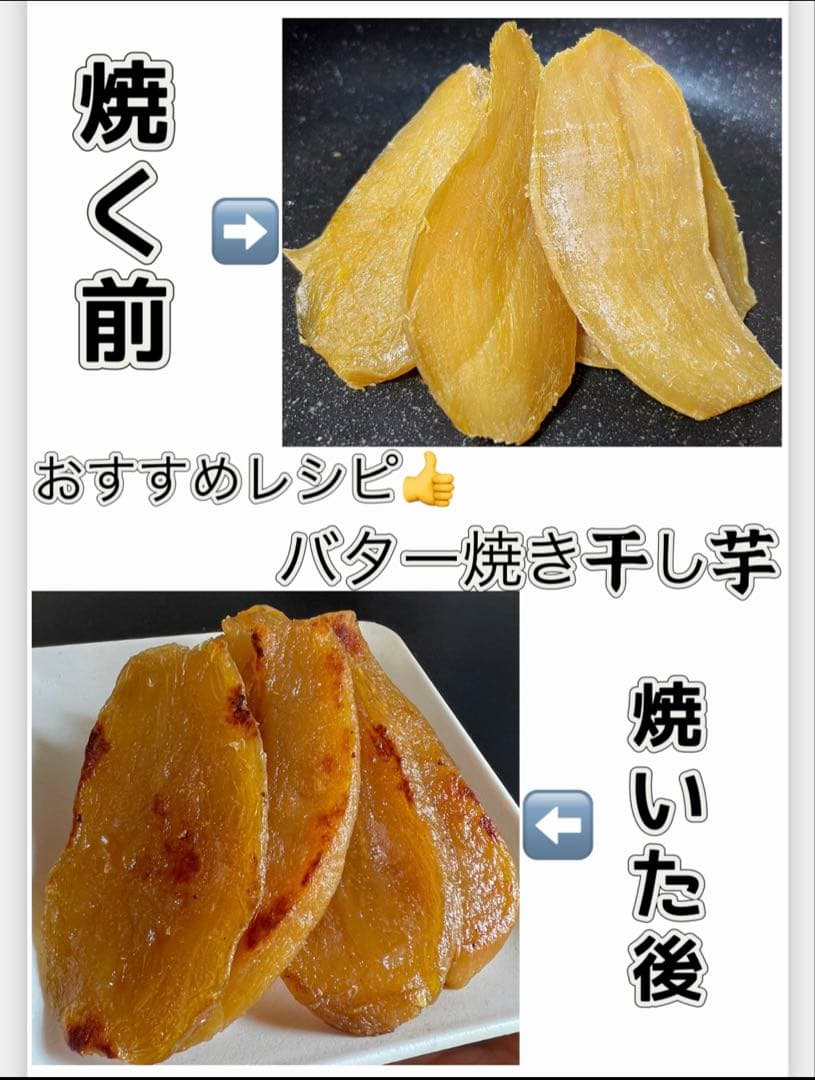 平切り干し芋2kg×5パック❣️無添加❣️天日乾燥❣️健康食品　ホクホク系　訳あり