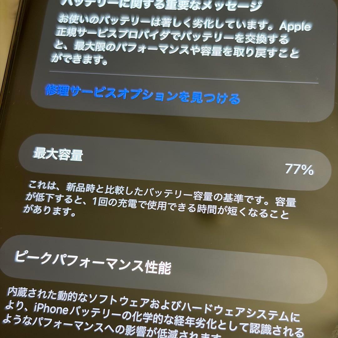 iPhone 12 Pro Max 128GB パシフィックブルー